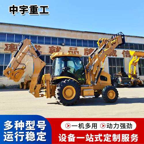 两头忙挖掘装载机液压一体前铲后挖多功能市政工程用四驱铲车
