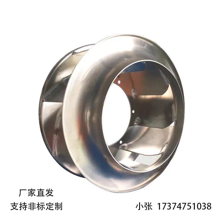 空调离心风机扇叶吸顶空调排风扇离心叶片叶轮工厂制作铝风叶