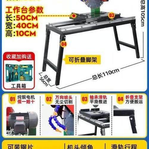 石材切割机多功能大型台式切石花岗岩大理石耐火砖45度倒角切割锯