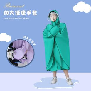 12岁幼儿园小学生上学带书包位小孩骑行斗篷雨披 儿童雨衣男女童6