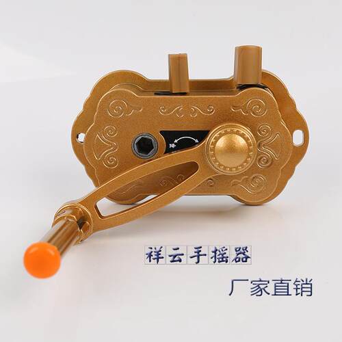 晾衣架手摇器款摇手阳台双杆晾衣杆升降器晒衣摇手器配件摇把