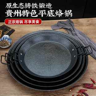 铸铁煎锅双耳生铁锅烙饼瓦斯炉平底锅无涂层家用商用摊大饼锅