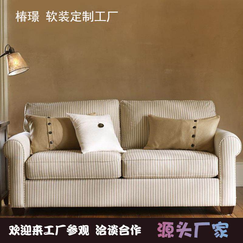 美式小户型客厅三人位沙发北欧简约地中海风格布艺多人位出口沙发