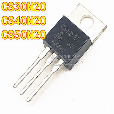 全新 CS30N20 CS40N20 CS50N20 A8R MOS场效电晶体功率管 200V