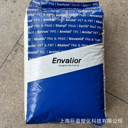 PA46恩骅力 te250f3 te250f8 tw200f6 fc耐高温原材料颗粒