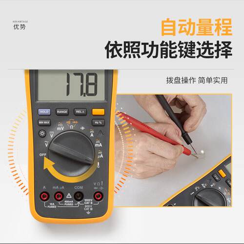 FLUKE福禄克数字万用表F15B+/18B+/17B+/101/12E+高精度万用表