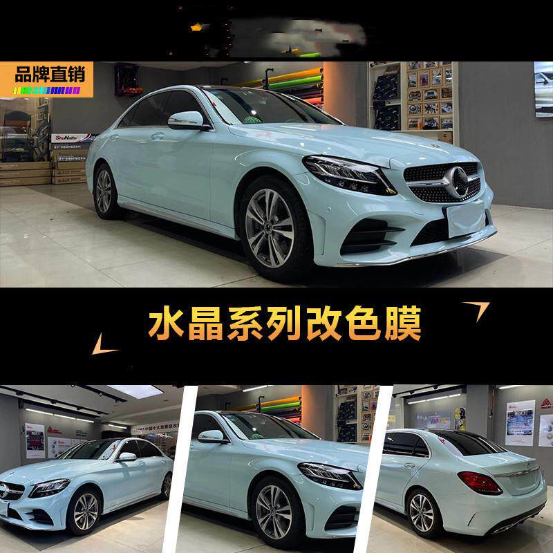 水晶系列汽车车身改色膜全车身改装改色膜车漆面保护膜原厂价