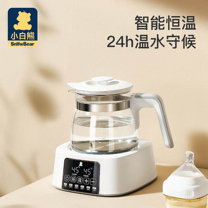 小白熊恒温暖奶器调乳器家用多功能婴儿热水壶HL0916正品原装配件