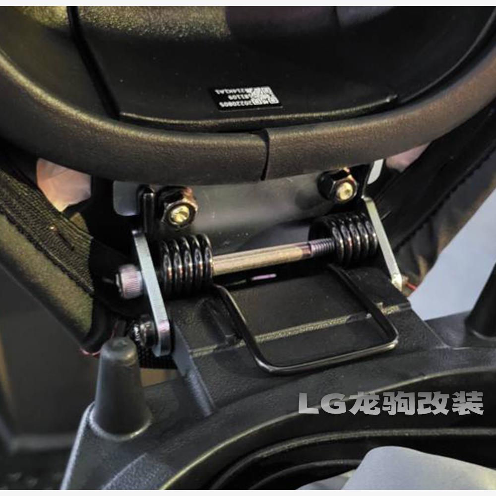 适0用阳DRG15/158改装DRG150\/座椅弹簧支架坐垫自弹动起三辅助弹