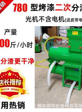 薯类二次分渣机小型家用土豆葛根洋芋打粉磨浆粉碎红薯渣浆分离机