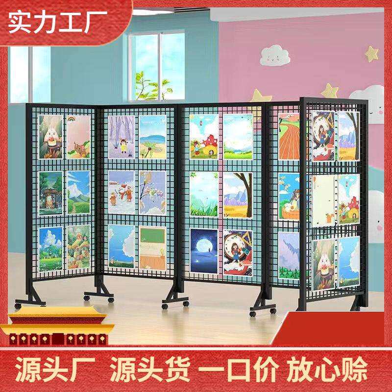 贴画展架折叠网格展示架画展画室幼儿园展示架美术展览架移动户外