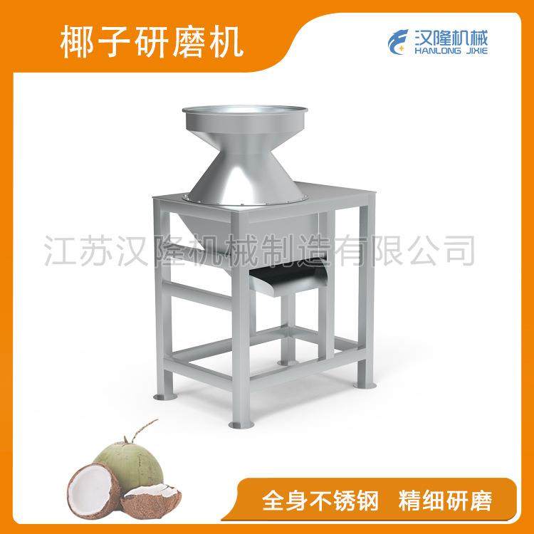 厂家直销YMJ系列不锈钢椰肉椰蓉椰奶处理磨粉椰子研磨机工业设备,清洗/食品/商业设备,其他食品加工设备,淘宝优惠券,粉丝福利购,淘宝优惠卷