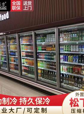 MX-FMG25水果风柜风冷幕保鲜柜店冷藏陈列冰箱利带门保温柜点便菜
