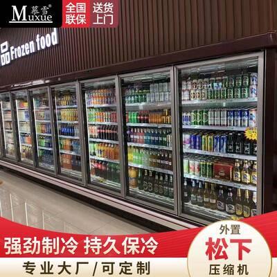 水店柜果风幕柜风冷鲜冷藏陈列冰保箱便MX-FMG25利带门保温柜点菜