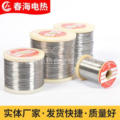 金电厂工直供春海电阻丝镍铬OGP热合丝氢退丝