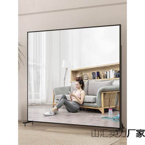 可移动舞蹈镜带轮子家用全身镜落地镜瑜伽健身镜练功房跳舞大镜子