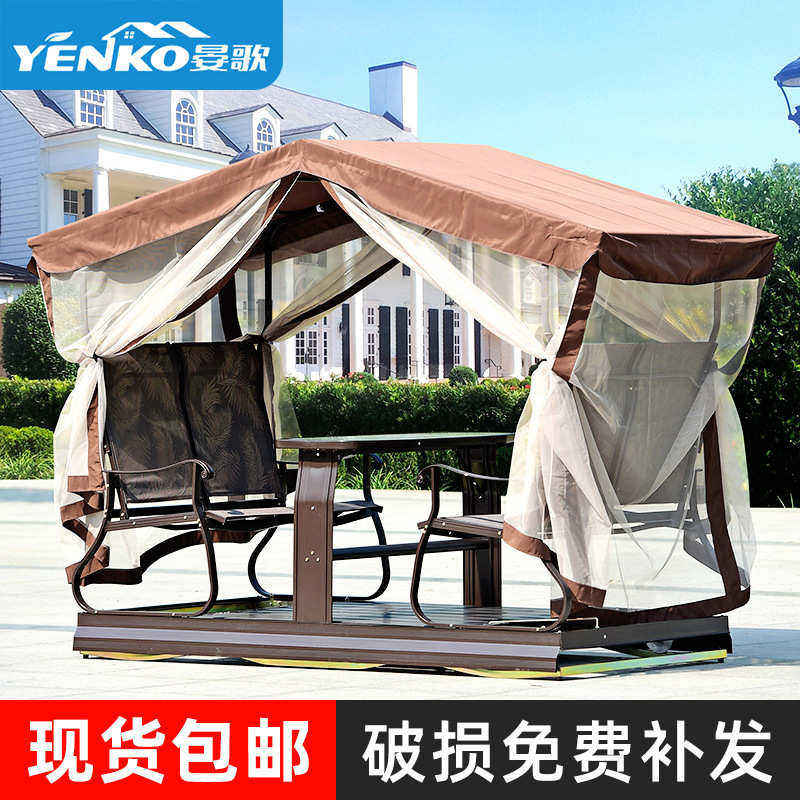 户外秋千摇椅室外庭院桌椅商场公共休闲动力摇椅别墅四人阳台吊椅,住宅家具,摇椅,淘宝优惠券,粉丝福利购,淘宝优惠卷