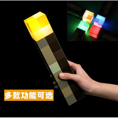 可充四色电火炬像素世界火把灯矿石灯LED夜灯我的周边道具模型