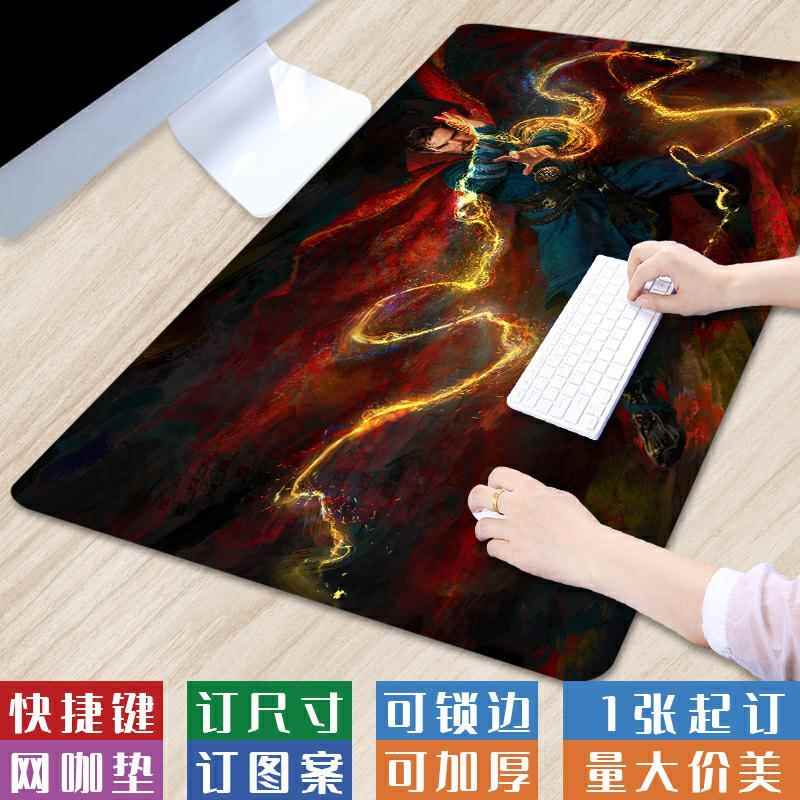 超大号家用奇异博士键盘垫复仇者联盟卡通鼠标垫漫威创意桌垫定制