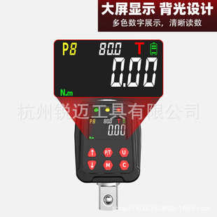 torque接  wrench扭扳手数显数显头显示扭力杆digital 扭矩力表