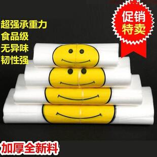 Household transparent plastic bag 100 convenient bags