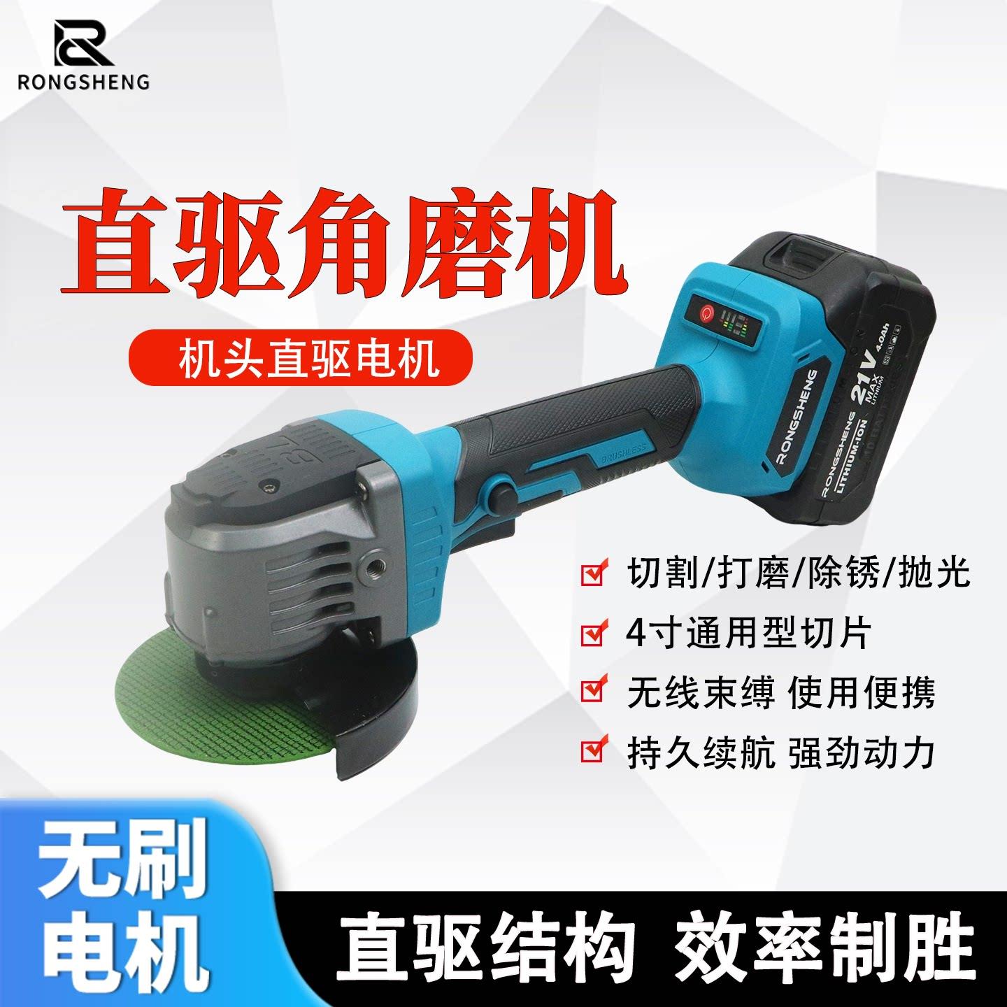 无刷直驱角磨机大功率锂电切割机打磨机电动砂轮磨光机抛光手磨机