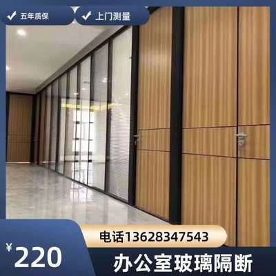 重庆玻璃隔断带门铝合金玻璃隔断定制玻璃隔断简易自装隔断百叶窗