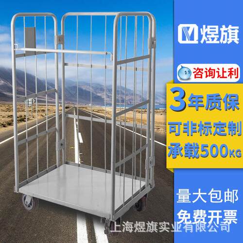 仓库笼可折叠仓库物流周转车理货车仓库搬运车物流台车金属笼车