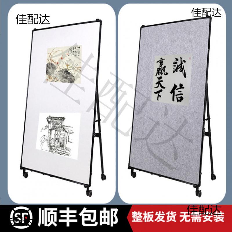 可移动磁性毛毡墙画板画架四尺六尺书法展示国画磁吸毛毡画板