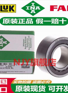 德国INA进口轴承 NAO 15X28X13 15X32X12 17X30X13 17X35X16 -XL