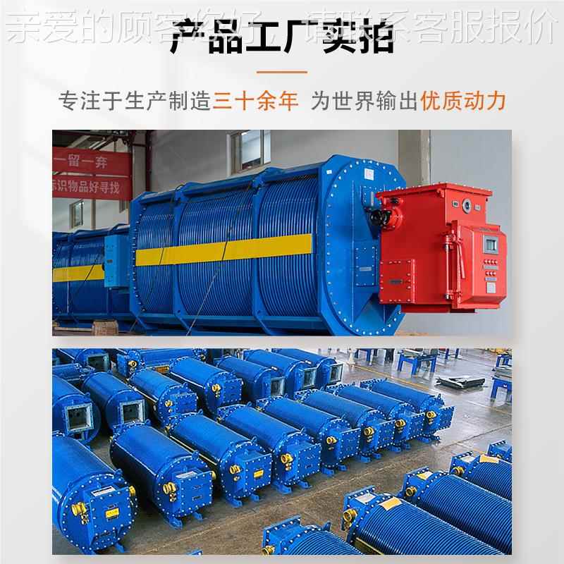 CEG中电电气 KBESGKBSG2-T-20-T-5-2500/6kV矿用隔爆型干移动全铜