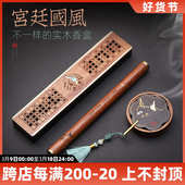 朽物花梨木卧香盒家用室内檀香炉实木茶道线香插焚香器沉香熏香炉