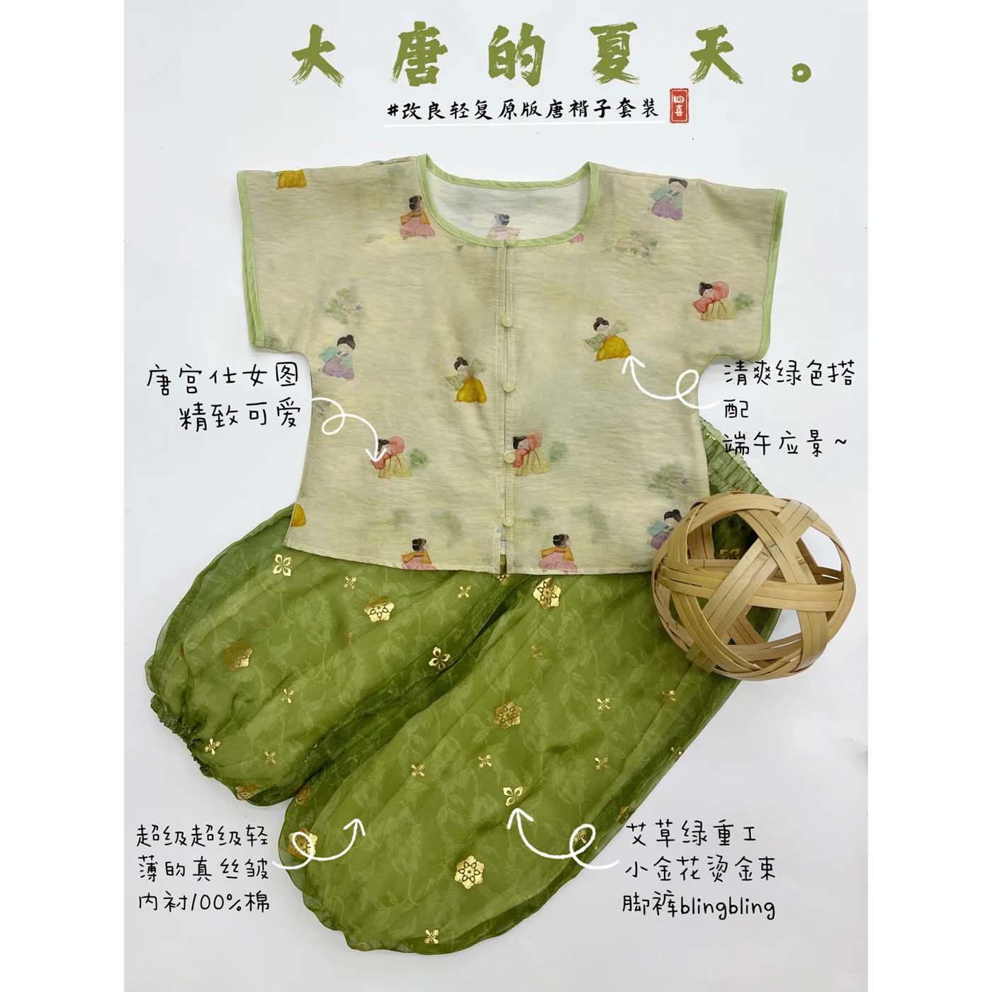 汉服女童2026新款夏季唐装小女孩改良短袖古装古风女宝宝儿童套装