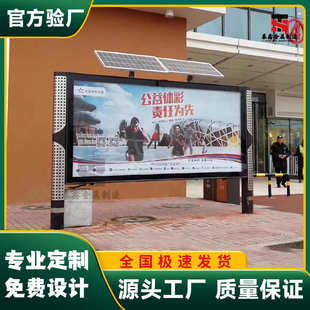 定制社区不锈钢电子阅报栏小区滚动灯箱宣传栏公告报刊栏广告牌