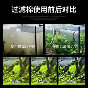 新款直销鱼缸过滤棉黑色加厚生化棉净水藤棉乌龟缸过滤材料水族箱