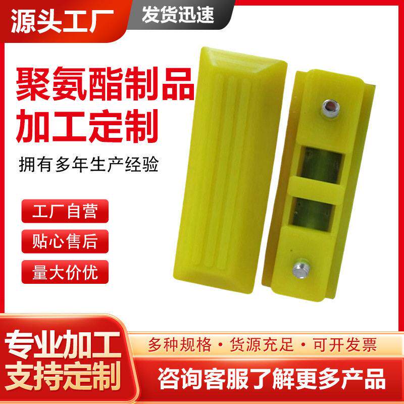 钩机履带牛津块聚氨酯橡胶链板挖掘机卡扣履带胶块