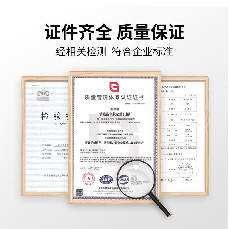 消防救援三脚架铝合SJX金急携便式生线深井抢险多功能应三角支命