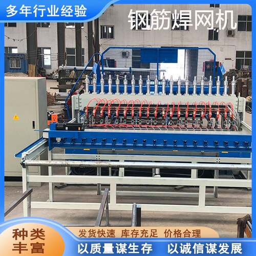 隧道钢筋激光排悍机自动数控网片点焊机自动加工钢筋焊网机