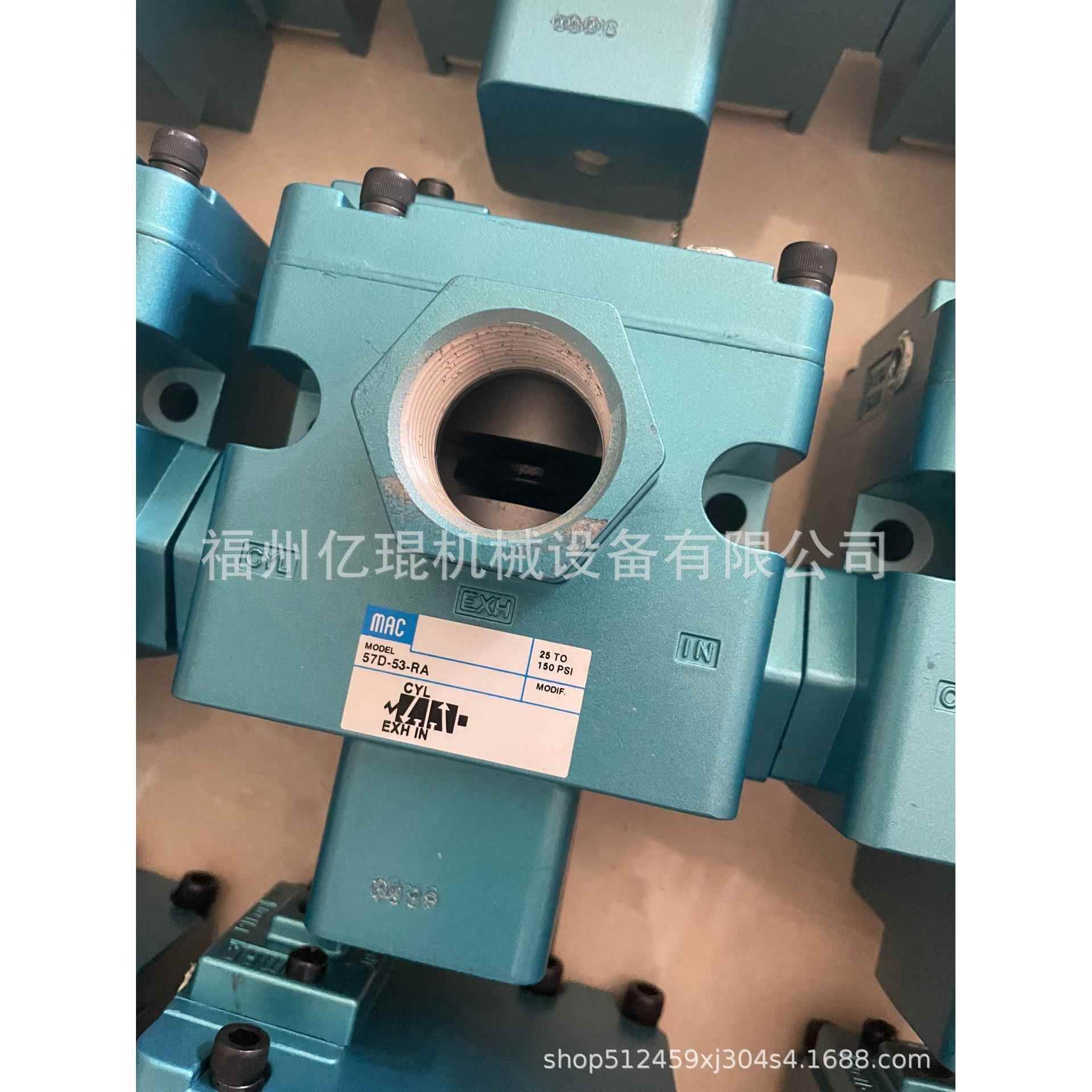 57系列大阀美国MAC电池阀57D-76-111JA/BA/JJ原装正品现货全系齐