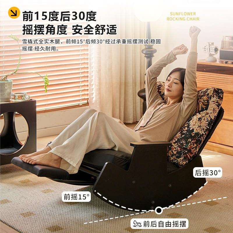 实木摇摇椅阳台单人懒人沙发椅家用客厅休闲椅可睡可躺复古躺椅