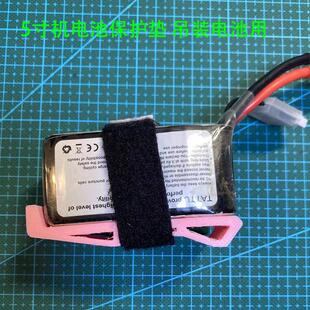 电池减震保护垫 穿越机 电池起飞降落保护垫 FPV穿越机电池保护垫