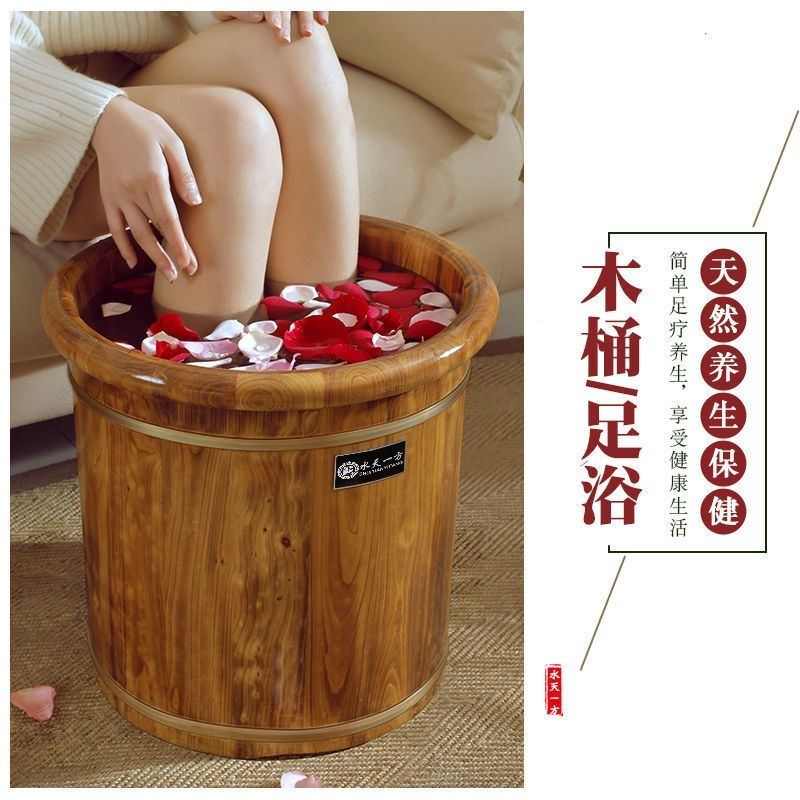 香柏木泡脚桶过小腿泡脚木桶家用洗脚桶木质泡脚专用桶足浴木盆