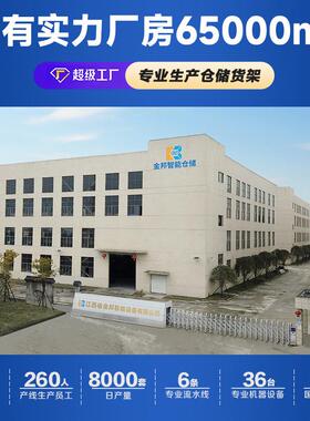 实架带轮移775动货置物架轮子仓储物架展示架子邦多可层架拆装便