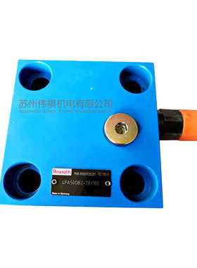 力士乐比例溢流阀DBEME10-7X/315YG24K31M DBEME20-5X/50YG24K31V