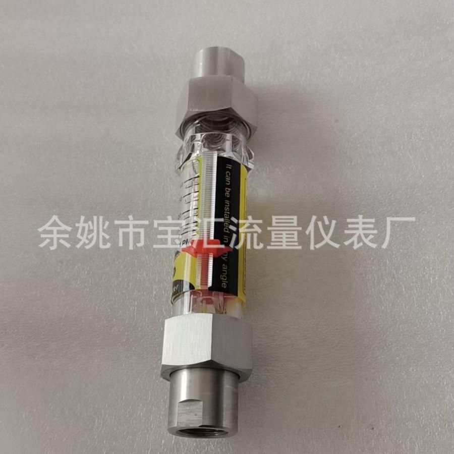 PSU水平流量304接头连接透明管PSU液体耐温100°压力1.0