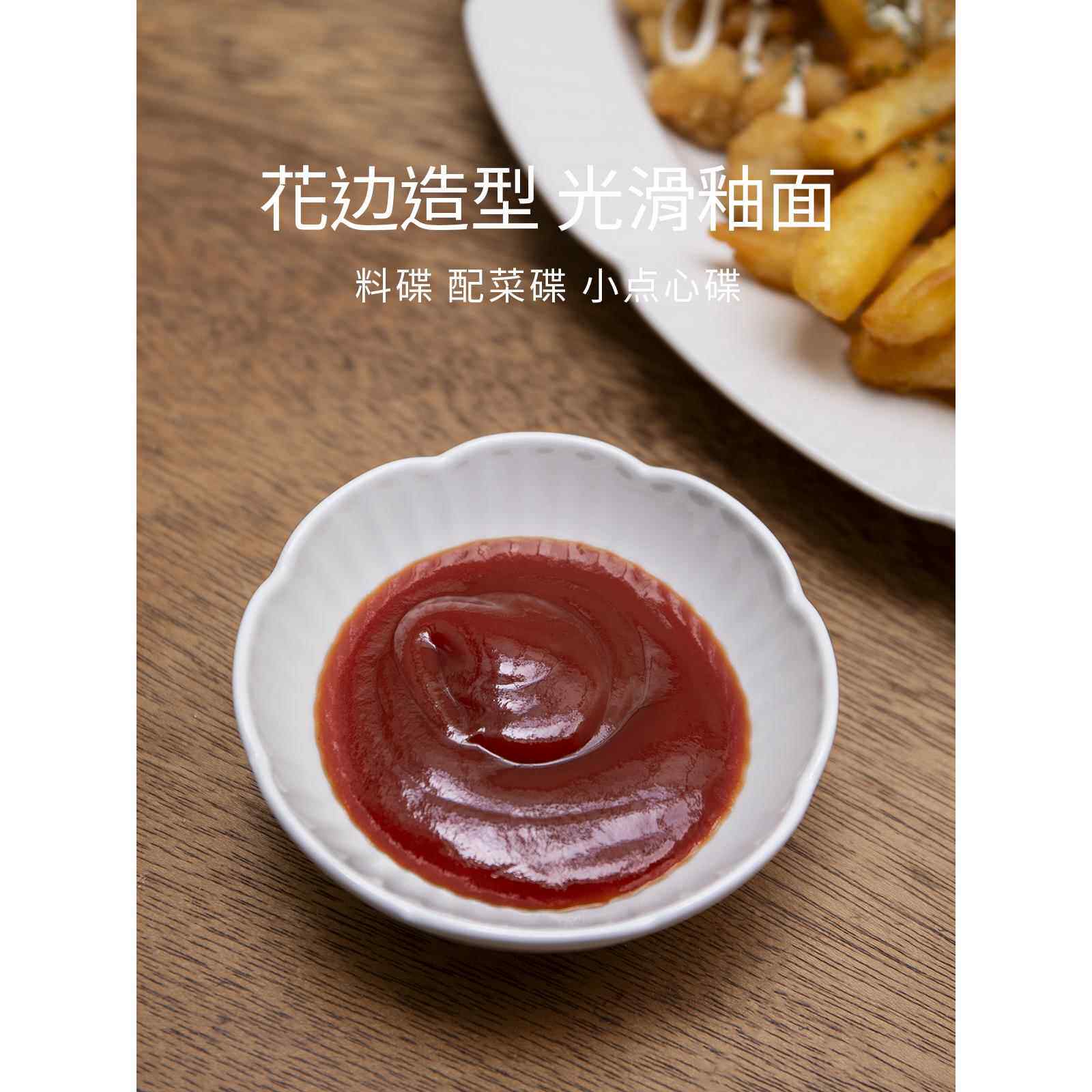 满旭陶瓷调味品、家用酱料、可及高档精品、高档鸡冉烧烤蘸料、景