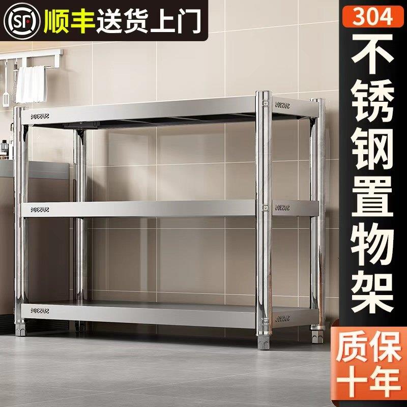 多层家用厨房置物架不锈钢加厚货架置物架多功能储物落地式收纳层