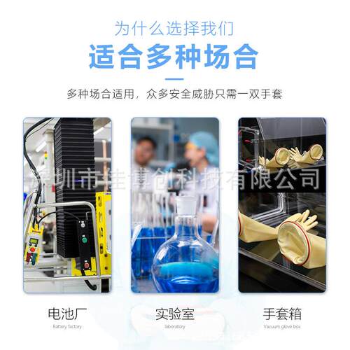 70M无粉操作方便核酸法手采样亭968手套核酸C检测取样套兰盘