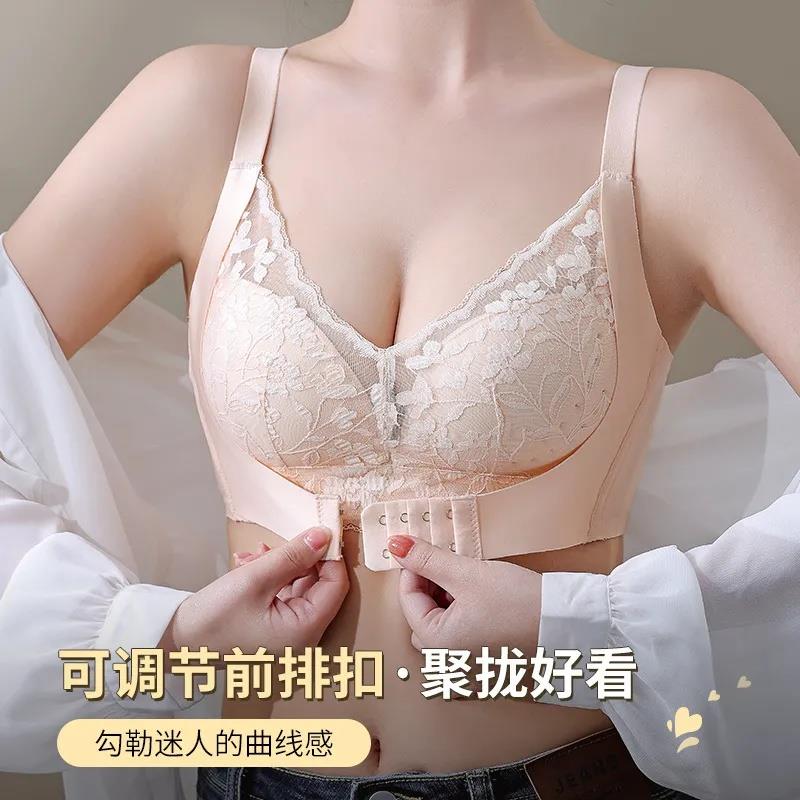 薄款提拉内衣防下垂女士前扣调节洞洞杯无钢圈蕾丝小可爱罩聚拢