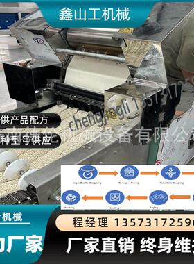 系列小规模电力方便面生产线操作简清真方便面机时产300公斤